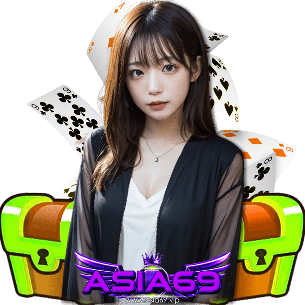 asia69 เว็บตรง